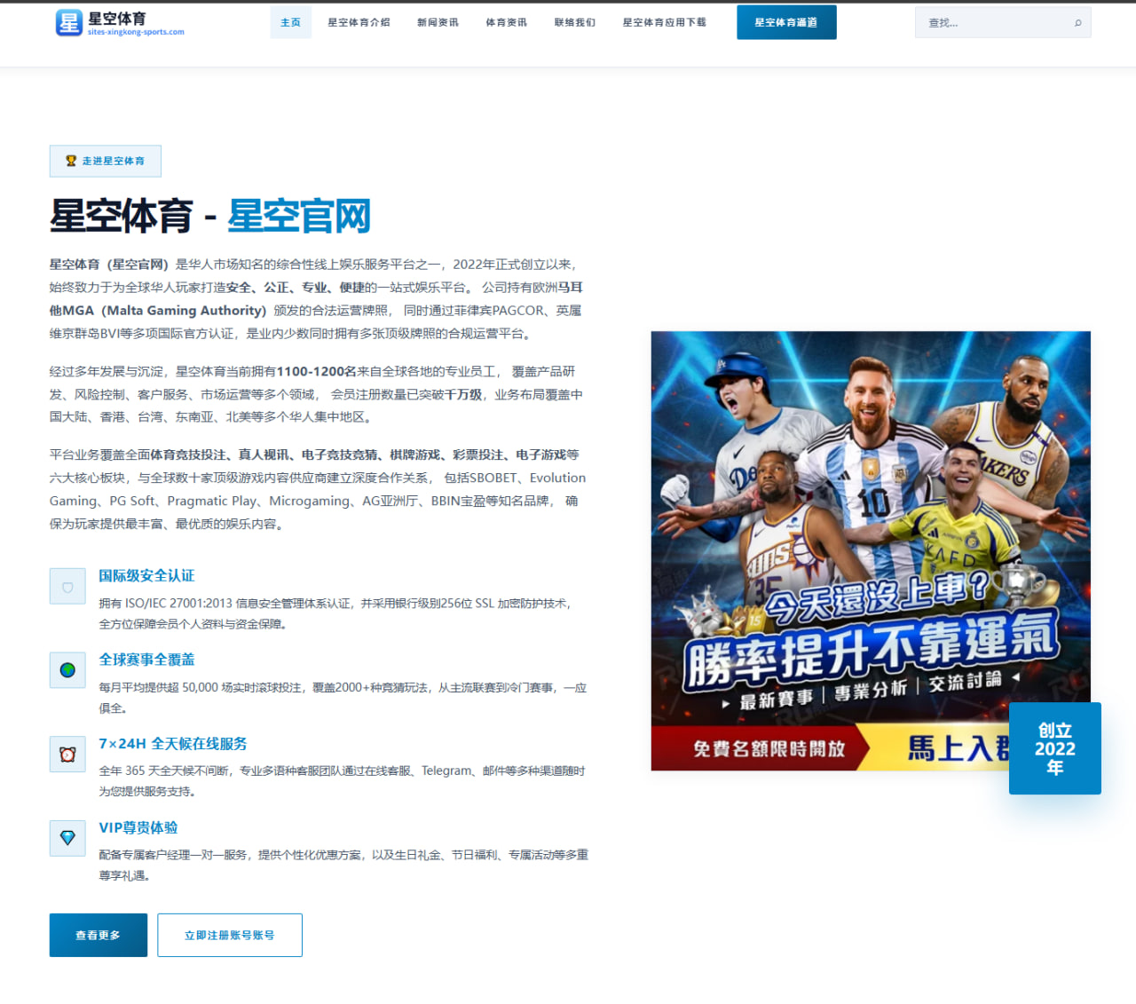 林诗栋冠军赛赛程引关注，关键场次怎么打更值得球迷提前收藏