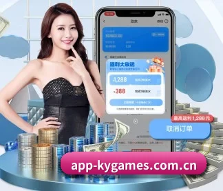 开云电子 APP(kaiyundianzi)